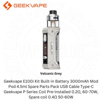 Best Geekvape E100i Kit Buy Built-In Battery 3000mAh In Uae