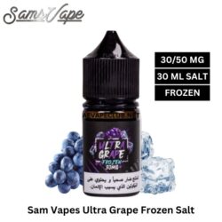 Open Your Vape Device Fill The Tank With Sam Vapes Ultra Grape Frozen Salt 30Ml Close The Tank Securely Turn On Your Vape Device Enjoy The Refreshing Taste Buy Best Online Vape Shop In Dubai Aevapeclub.net